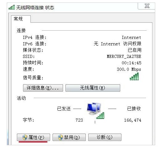 12-我們左鍵單擊屬性