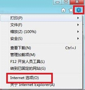 Internet選項(xiàng)